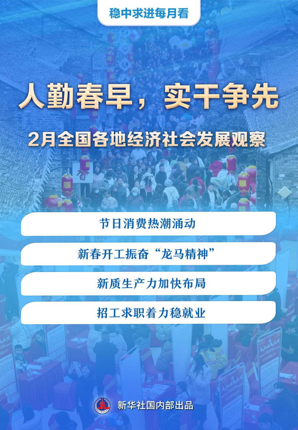 经济日报刊文：提前还房贷的人真的“亏了”吗？