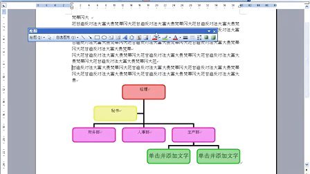 Word是什么软件，定义、功能与应用，Word软件详解，定义、功能与应用概述