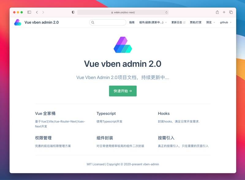 Vue企业门户网站，构建高效、响应式的现代企业门户新体验，Vue企业门户网站，构建高效响应式现代企业门户新体验