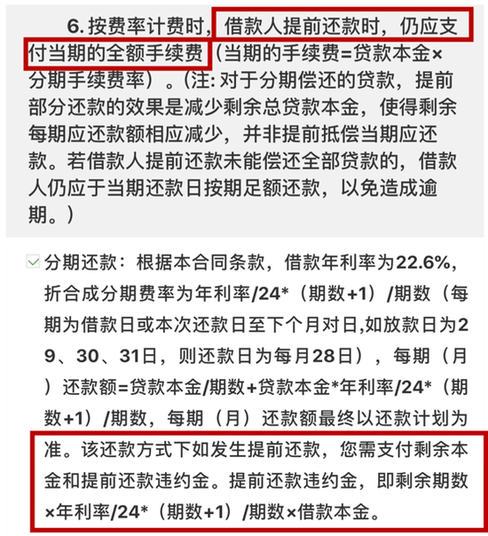 借款期限，定义、意义与实际应用，借款期限，定义、重要性及实际应用解析