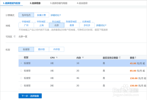 腾讯云服务器租赁报价详解，腾讯云服务器租赁报价全面解析