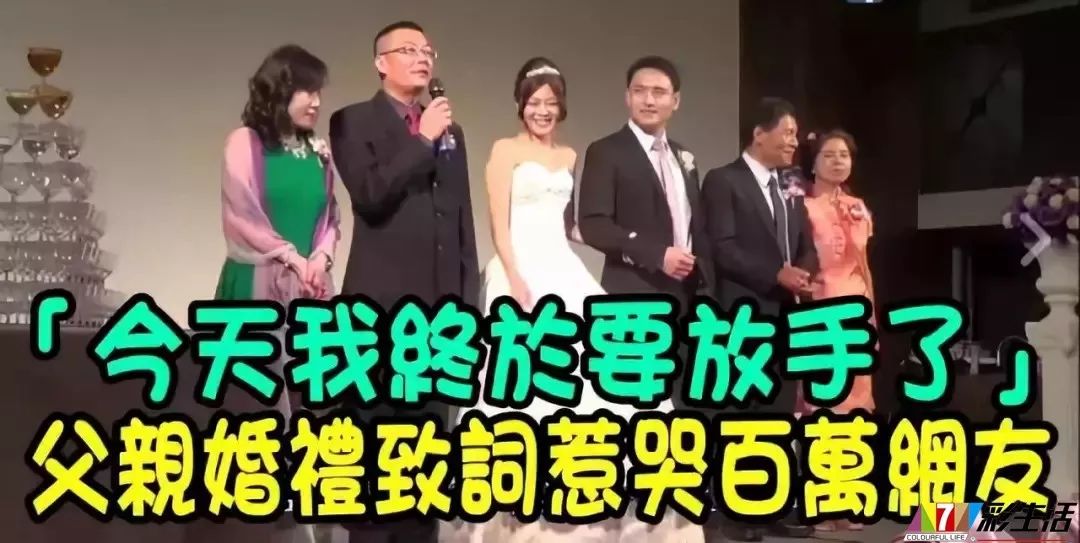 婚礼中途停电40分钟，意外插曲引发情感风暴，新人爸妈现场泪洒，婚礼中途停电引发情感风暴，新人爸妈现场泪洒，意外插曲考验爱情力量