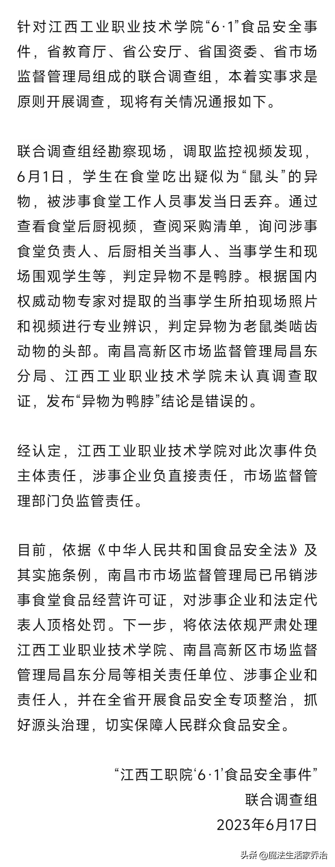 冯雨，一位独特而杰出的个体，冯雨，独特杰出的个体风采