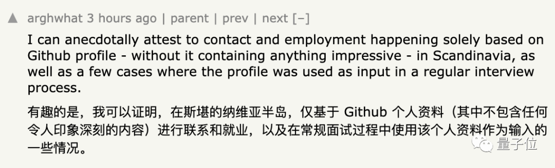 揭秘Github黑料专区，深度爆料背后的故事，揭秘GitHub黑料专区背后的故事