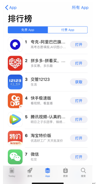 夸克app，探索新一代智能搜索工具的魅力，夸克app，新一代智能搜索工具的无限魅力探索