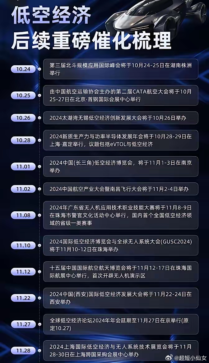 政策软着陆的含义及其影响分析，政策软着陆的含义及其影响深度解析