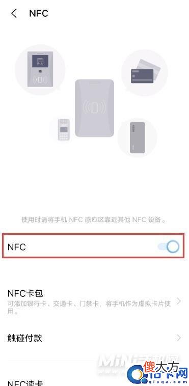 NFC下载安装的全面指南，NFC功能下载安装的全面指南