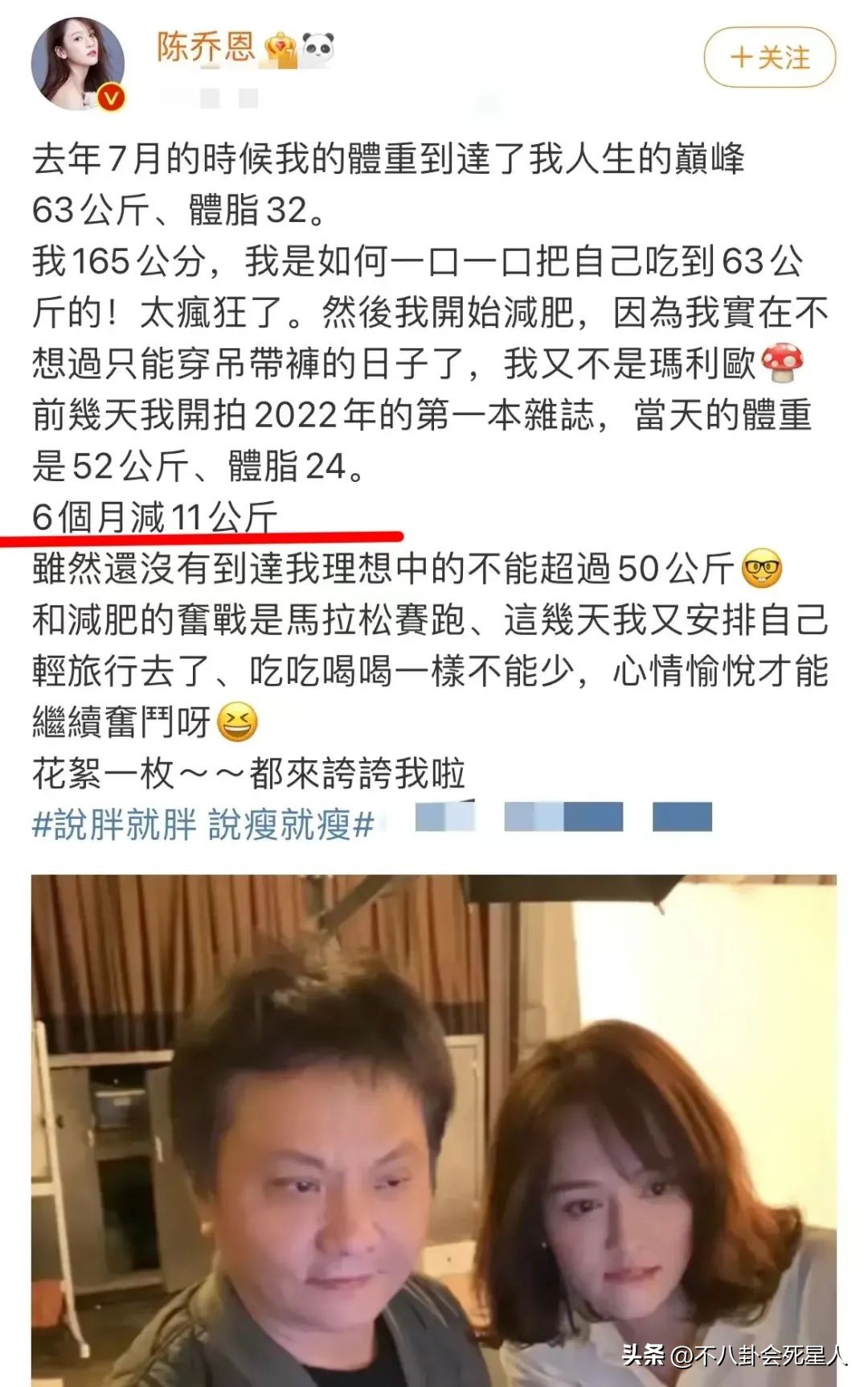 秦昊减肥法，重塑健康生活的独特之道，秦昊减肥法，重塑健康生活的独特途径