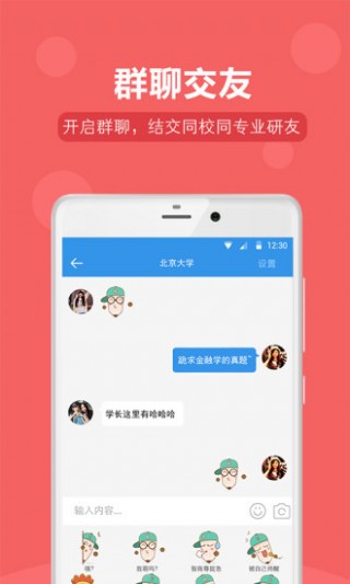 粉笔app怎么调整做题数量——个性化学习方案设定详解，粉笔app个性化学习方案设定详解，如何调整做题数量