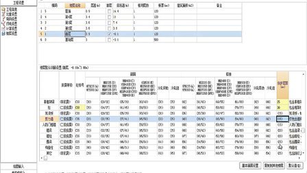 广联达算量软件自学视频，开启建筑工程计量新时代，广联达算量软件自学视频，建筑工程计量新时代入门指南