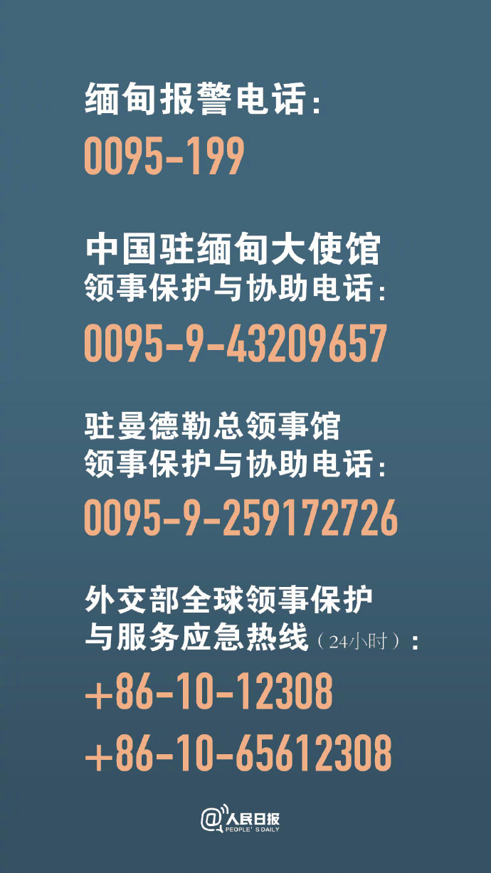 我使馆提醒在蒙公民加强防范爆炸事件，蒙方使馆提醒公民加强防范爆炸事件措施