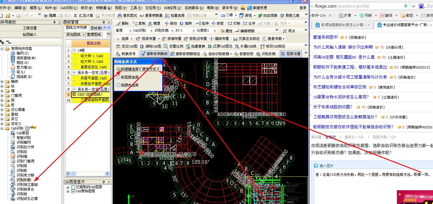 广联达，数字建筑领域的领先者，广联达，数字建筑领域的先驱领导者