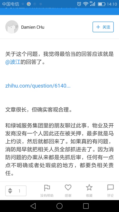 父亲有案底能否报考提前批，深度解析与知乎观点，父亲案底对报考提前批的影响，深度解析与知乎观点探讨