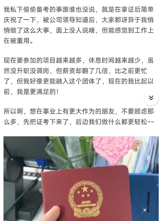 墨晓柒 第4页