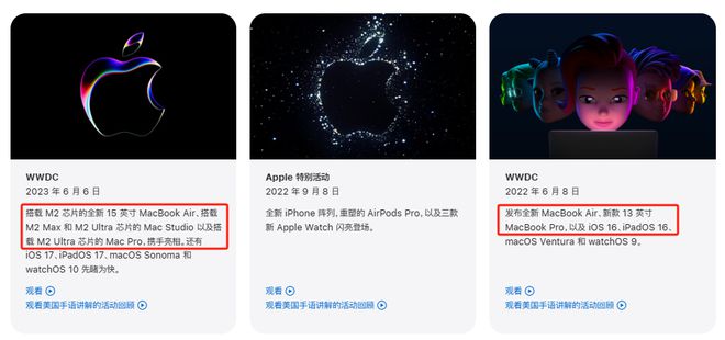 WWDC24直播，一场技术与创意的盛宴，WWDC24直播，技术与创意的激情碰撞盛会