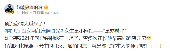 陈飞宇为何塌房，深度探究背后的原因，陈飞宇塌房事件深度探究，背后的原因揭秘