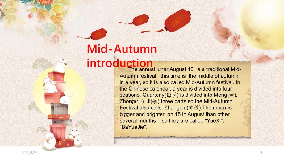 Title: The Origin of the Mid-Autumn Festival，The Origin of the Mid-Autumn Festival: A Cultural Exploration