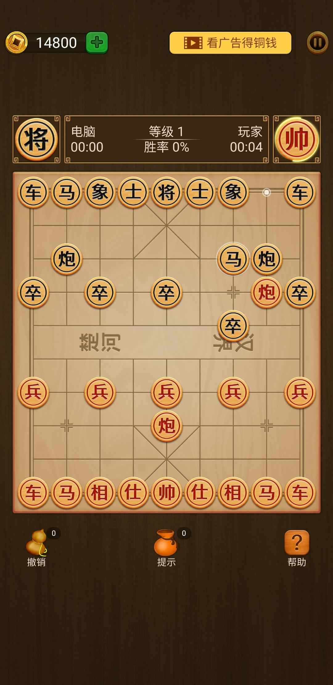 中国象棋下载，传承与创新的博弈之道，中国象棋下载，传承创新，博弈之道