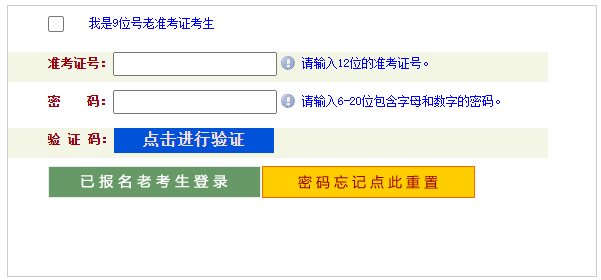 关于六级考试时间的深度解析，六级考试时间的深度解析与探讨