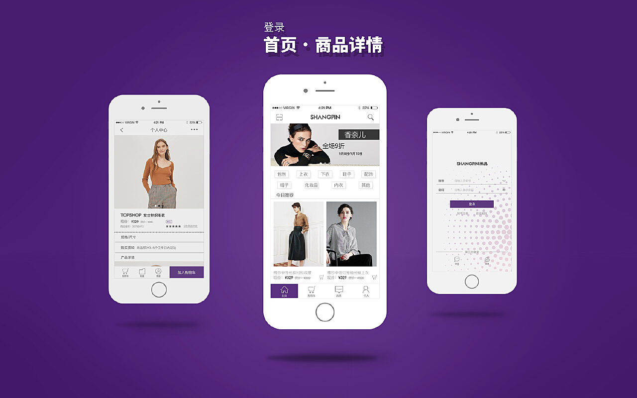 蓝品会官方商城app，一站式购物体验的新纪元，蓝品会官方商城app，一站式购物新纪元体验