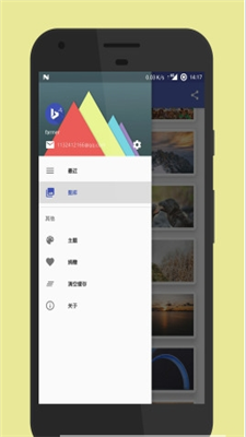 必应下载APP，探索知识的新纪元，探索知识新纪元，下载必应APP