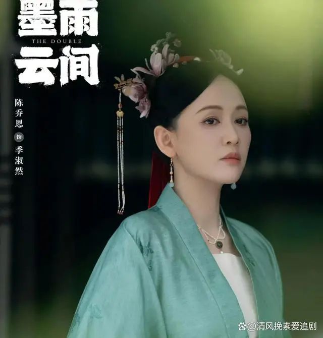 墨雨云间演员表及其角色深度解析，墨雨云间，演员阵容及角色深度解析