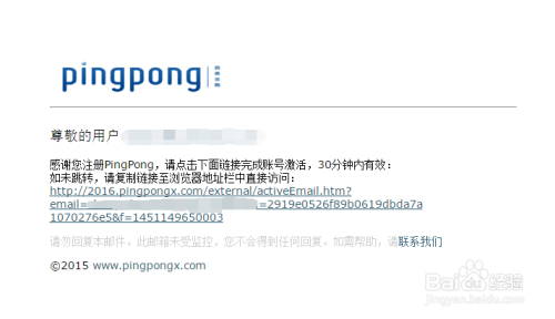 PingPong转账被银行查账，原因、过程与应对策略，PingPong转账银行查账，原因、过程及应对策略详解