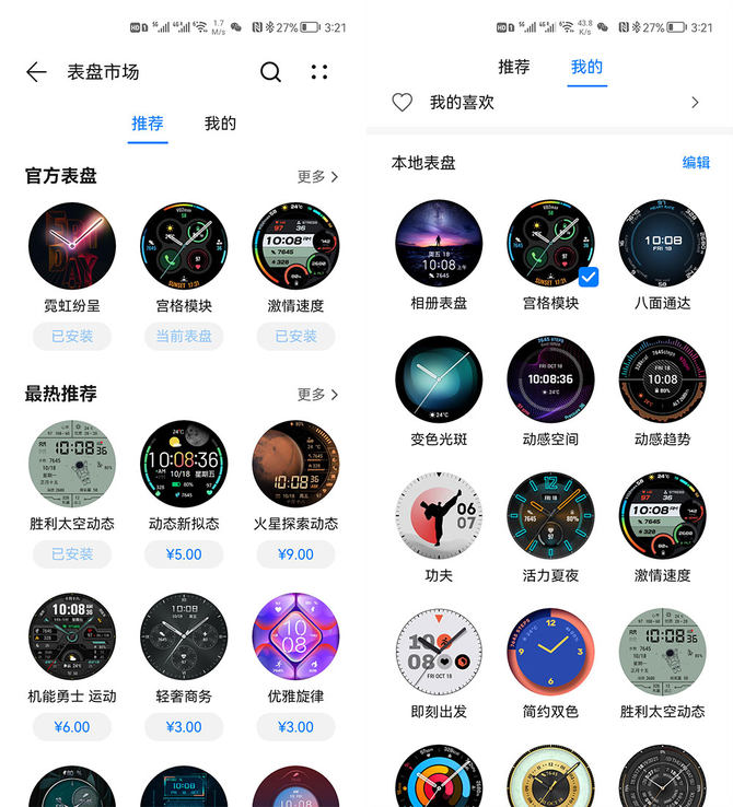 u Watch下载，智能穿戴设备的新选择，u Watch下载，智能穿戴设备的新选择