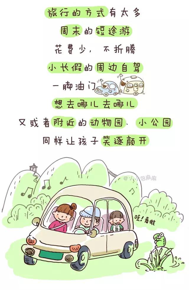 快递的聪明之旅