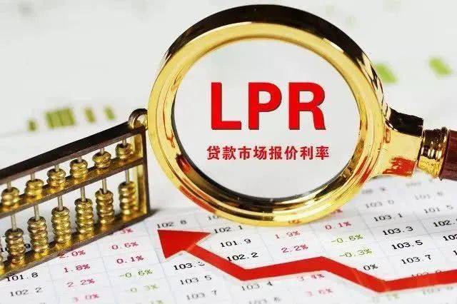 LPR公积金贷款利率会降息吗？深度解析市场趋势与未来展望，LPR公积金贷款利率会否降息？市场趋势深度解析与未来展望探讨