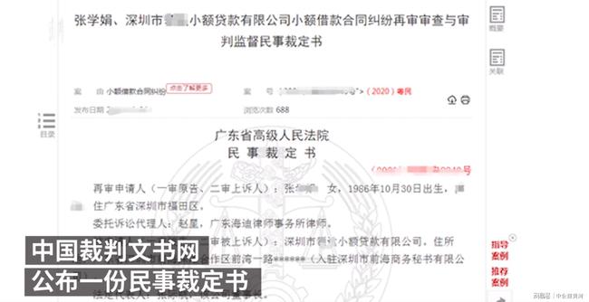 打伞上班被辞退，上诉3次索赔33万