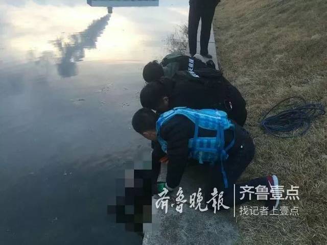 山东情侣吵架后跳河身亡