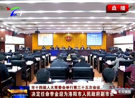 关于增城市体育馆最新人事任命，增城市体育馆最新人事任命，谁将成为新任领导？