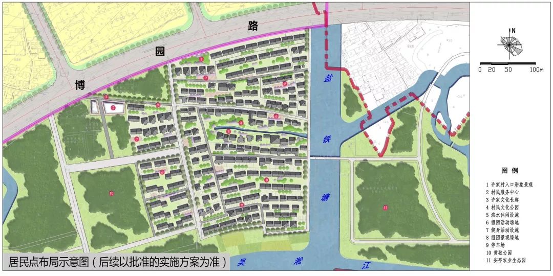 北关村委会最新发展规划，北关村委会最新发展规划