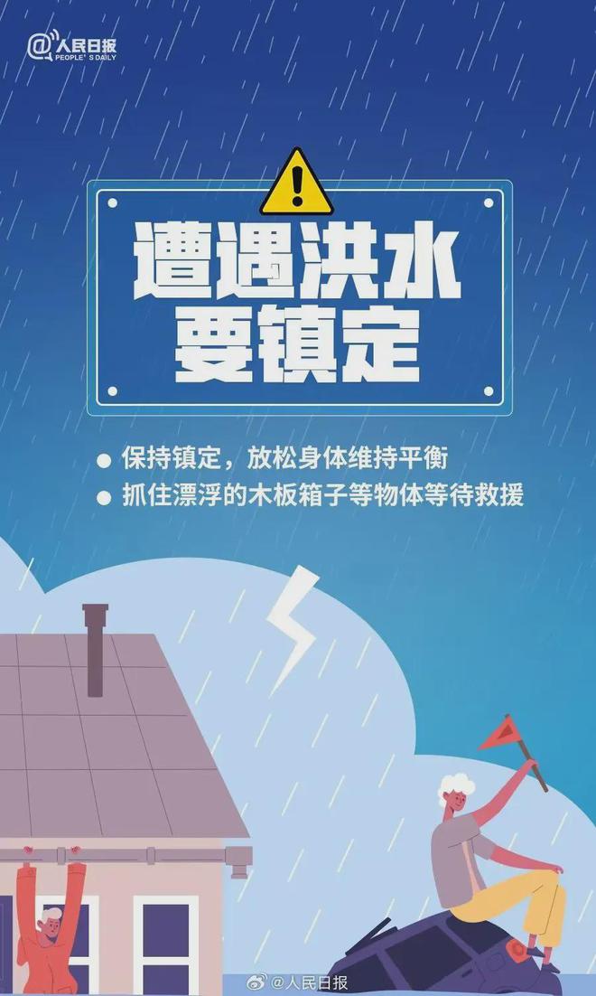 石嘴村民委员会最新天气预报，石嘴村民委员会最新天气预报