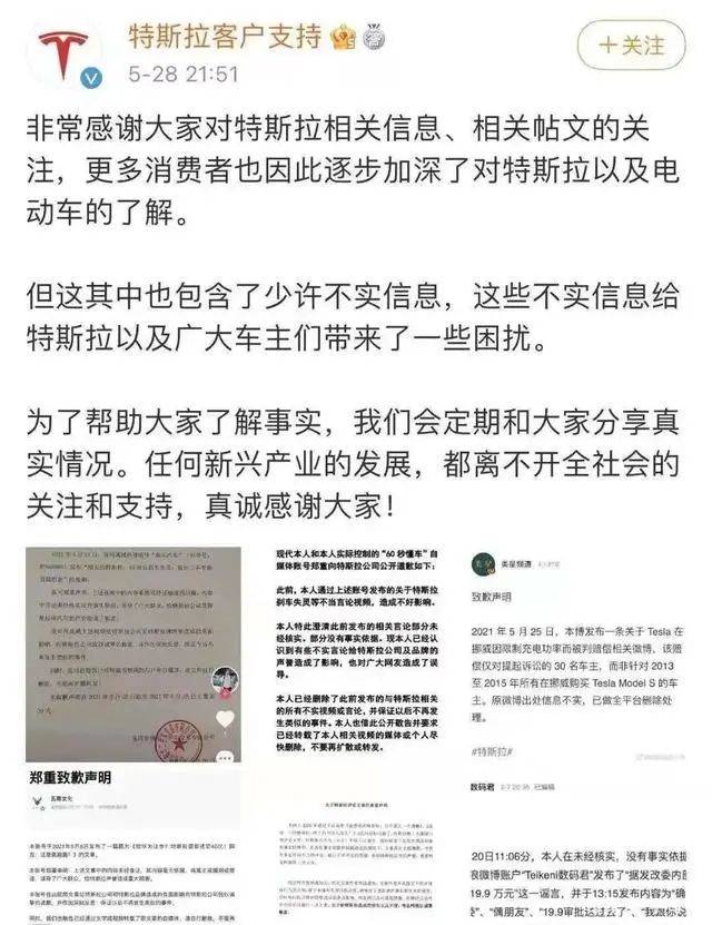 比亚迪起诉汽车博主「徐里里Xll」，索赔500万元，车企诉自媒体事件频发，谁越界了？