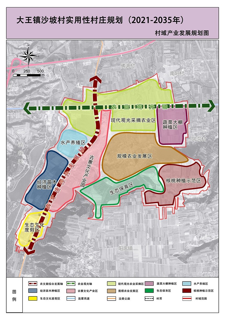 沙窝镇最新发展规划，沙窝镇最新发展规划出台