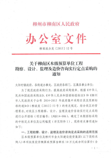 南宫市级公路维护监理事业单位最新发展规划，南宫市级公路维护监理事业单位发展规划