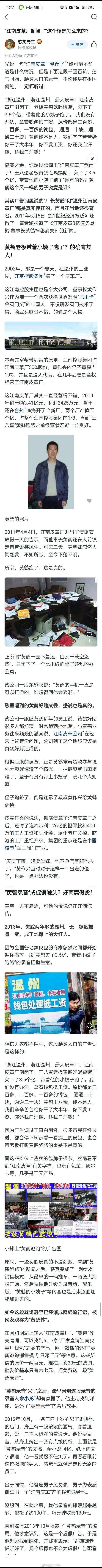 00后厂长3年卖700万件羊毛衫