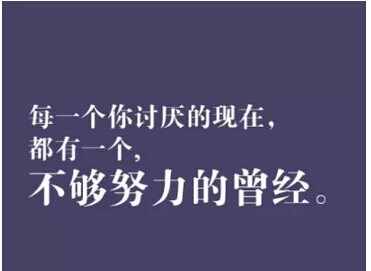 坚持还是辞职？面对不如意工作环境的思考