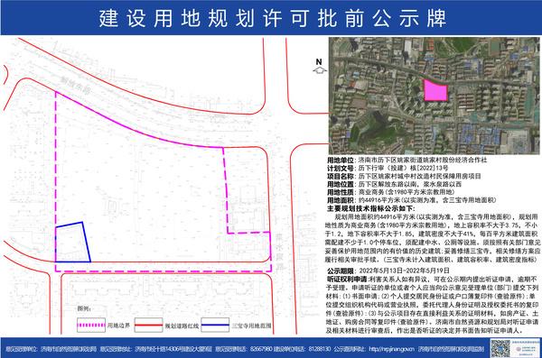 姚家渡社区最新项目探讨