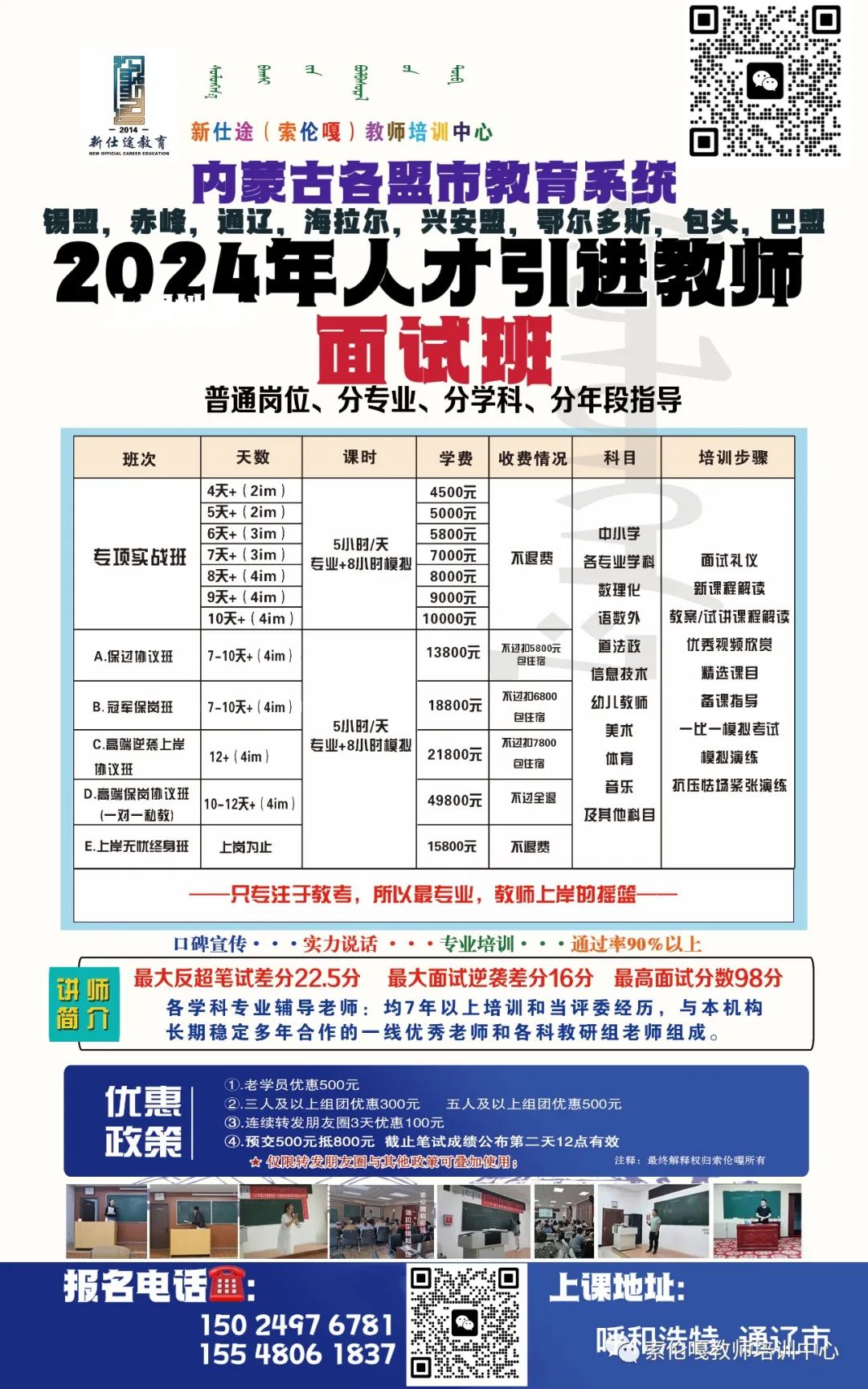 额敏县特殊教育事业单位最新项目，额敏县特殊教育事业单位开展新一期特殊教育课程，额敏县特殊教育事业单位推出新一期特殊教育培训，额敏县特殊教育事业单位实施新一期特殊教育项目，额敏县特殊教育事业单位启动新一期特殊教育计划，额敏县特殊教育事业单位开展新一期特殊教育活动