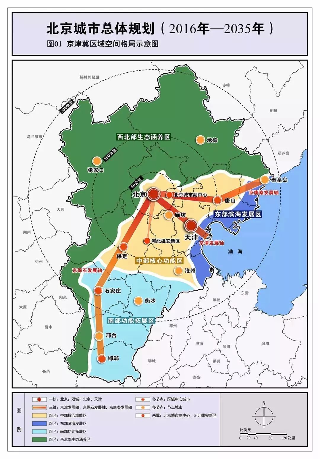 归无期 第4页