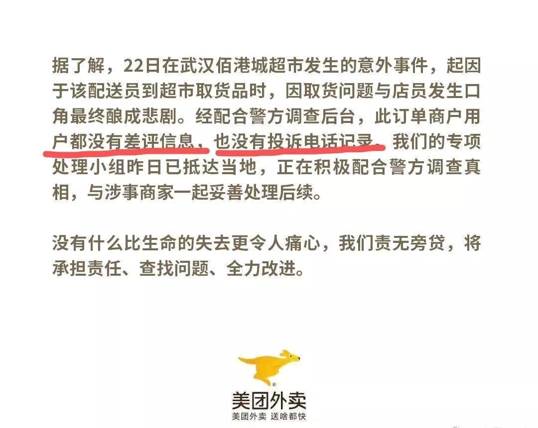 不表达愤怒反而会降低关系满意度，表达不满的重要性