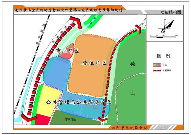 语诗岚 第3页