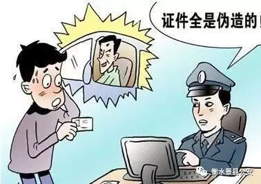 合肥代孕事件引发社会关注，公职人员被核查