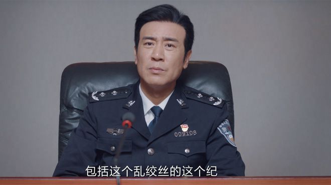 刑警杨小洁，保护人民，维护和谐稳定