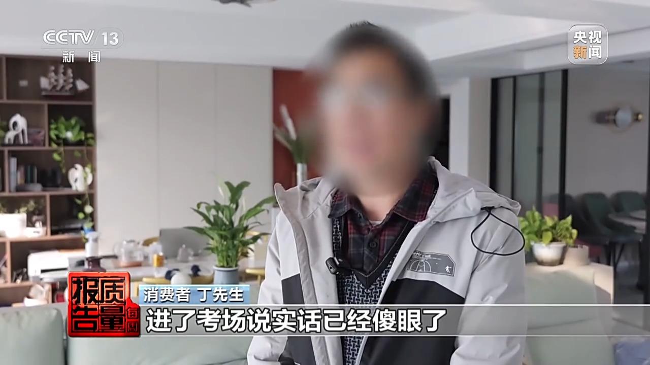 男子26900元押题班未押中一题引发深思，考试作弊问题再引关注