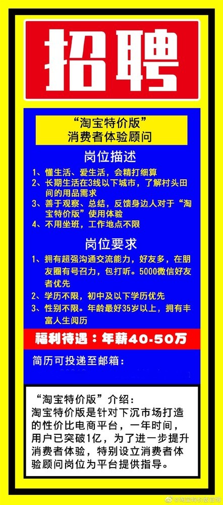 佳县初中最新招聘信息发布