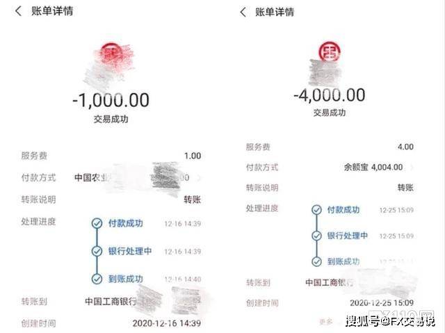 女子投资干细胞无法提现，两百多万资金遭困